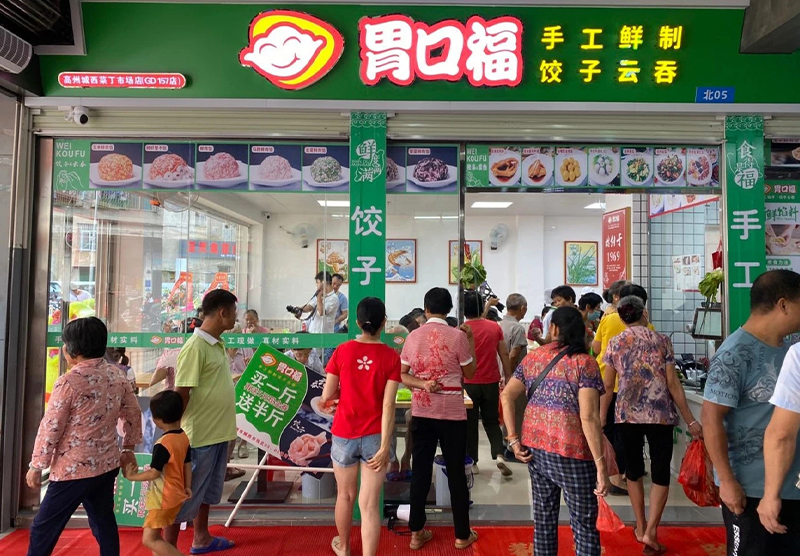 如何開好一家餃子餛飩店，需要注意這五點