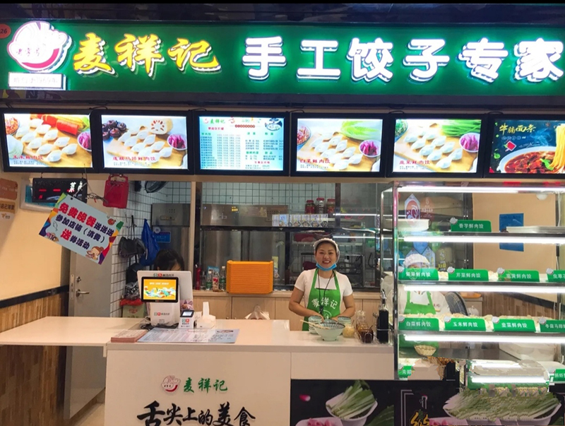 胃口福餃子云吞味道如何，老字號更放心