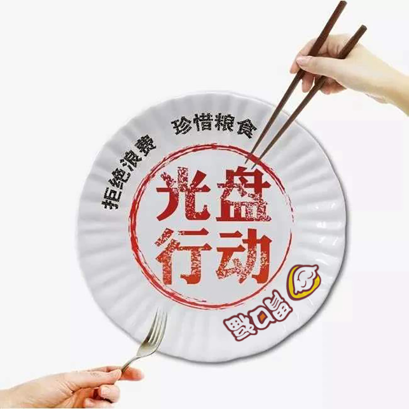 北京將制止餐飲浪費(fèi)寫進(jìn)法條，自助剩餐過(guò)量可收費(fèi)
