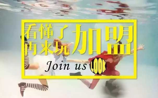 餐飲加盟，你真的懂嗎？