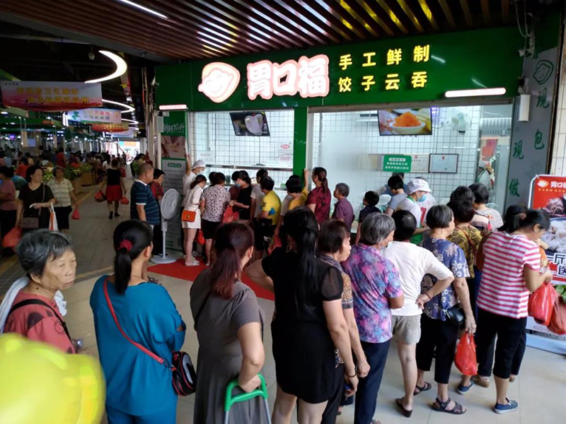 為什么選擇加盟胃口福餃子云吞連鎖店？