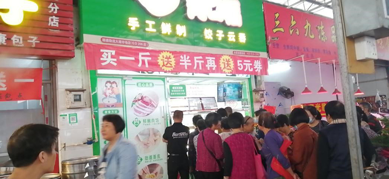 喜訊！胃口福餃子云吞連鎖店在佛山又一家加盟店開成功