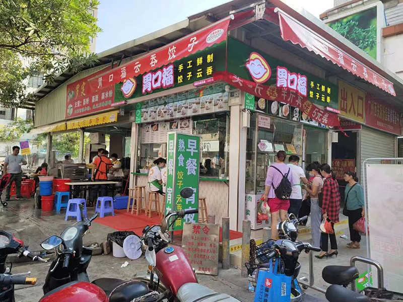 喜訊！胃口福餃子云吞?hào)|莞廈崗小生熟加盟店開(kāi)業(yè)成功