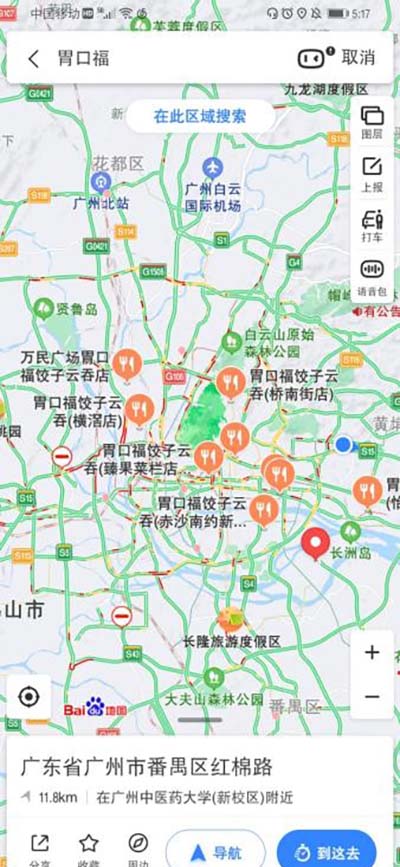 胃口福餃子云吞，你憑什么這么火？