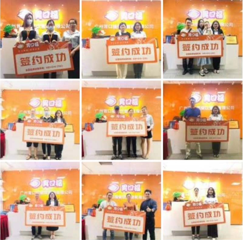 十月總結(jié)，感謝41位加盟商的信任與合作