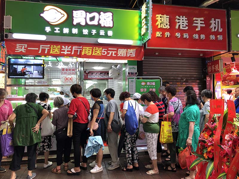 胃口福餃子云吞店開在哪里會火，選址你應(yīng)該看這些