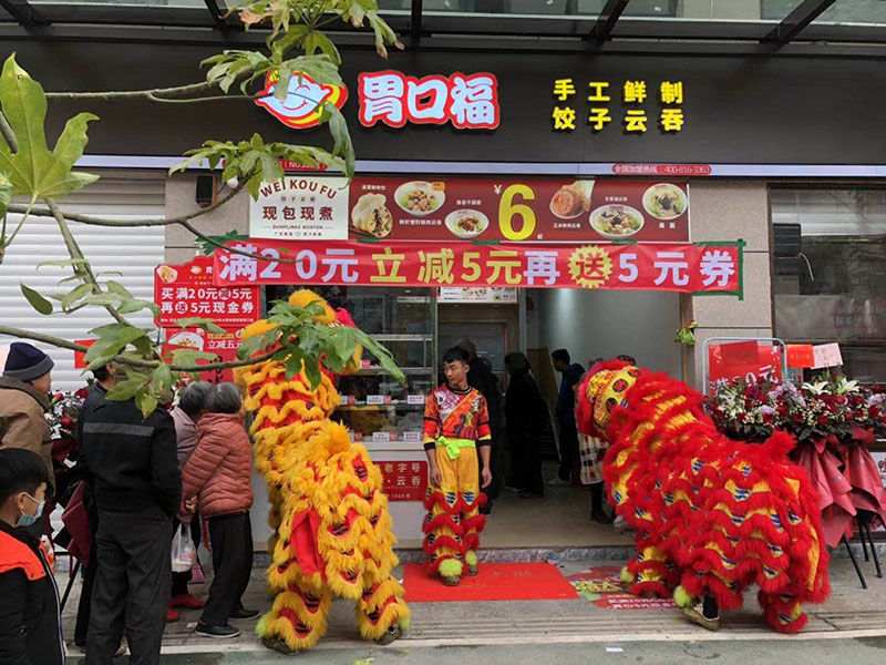 為什么說年前開餃子云吞店好，年前開餃子云吞店3大優(yōu)勢