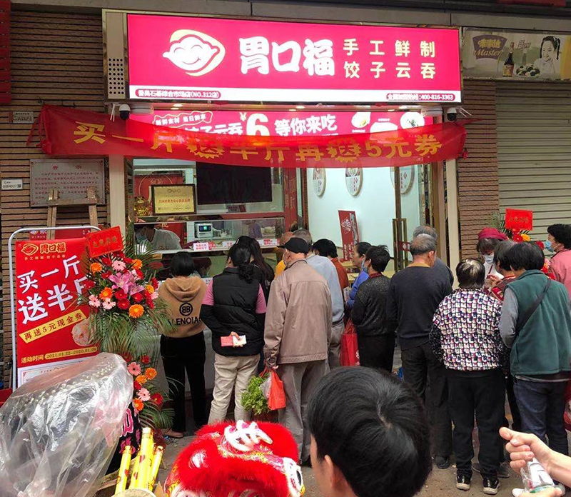 何老板萬萬沒想到，自己的餃子云吞店開業(yè)的第一天就門庭若市