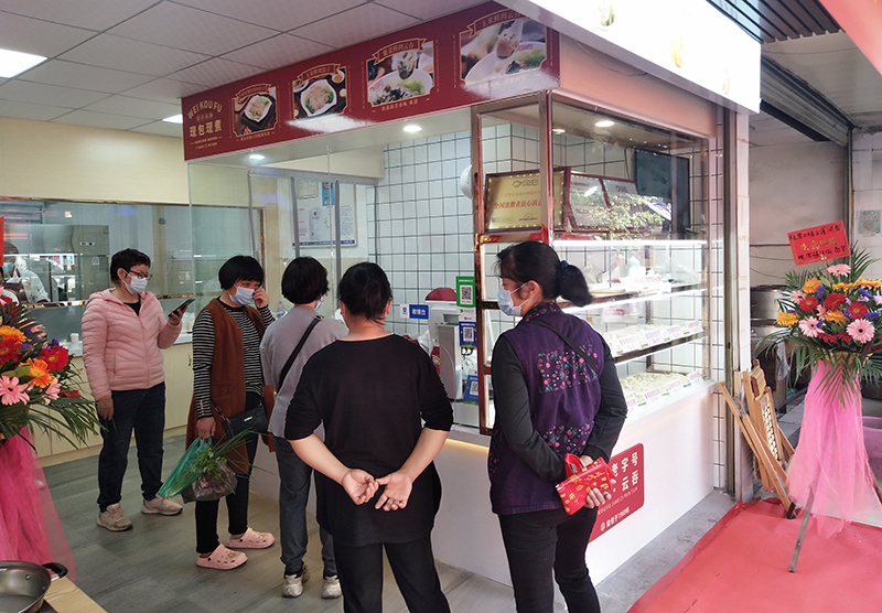 熱烈慶祝胃口福餃子云吞中山店順利開(kāi)業(yè)