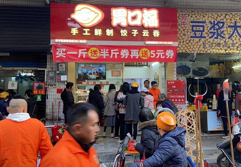 胃口福加盟店怎么選址？胃口?？偛扛缴献钊x址指南