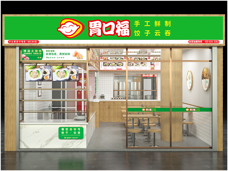 想開(kāi)餃子云吞店沒(méi)有經(jīng)驗(yàn)怎么辦