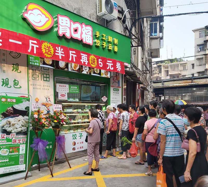餃子云吞開在什么地方比較好，選址從這三方面入手
