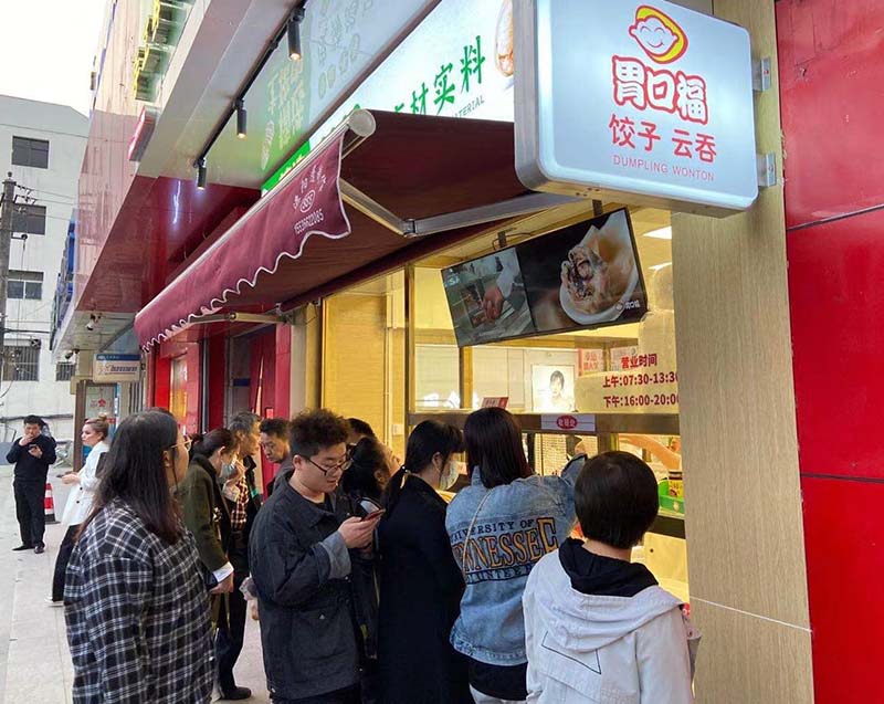 餃子云吞店的選址技巧，遵從這三點選出好位置