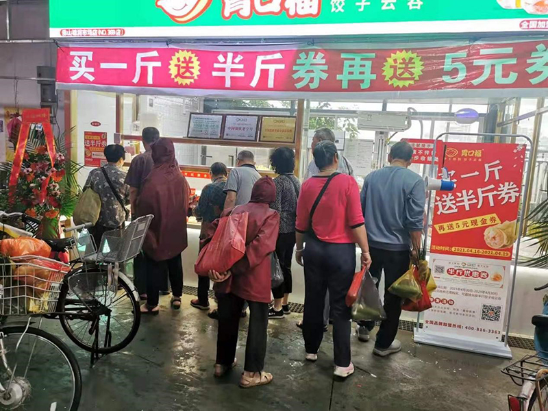 鄉(xiāng)鎮(zhèn)開餃子云吞店虧了，原因竟然是這些