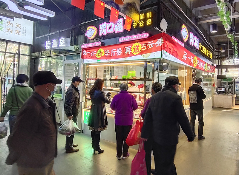 開餃子云吞店選址怎么選？胃口福門店選址訣竅分享