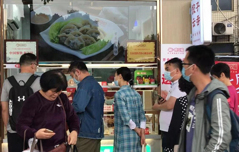南方美食界掀起一股狂潮，胃口福成就水餃新時(shí)代