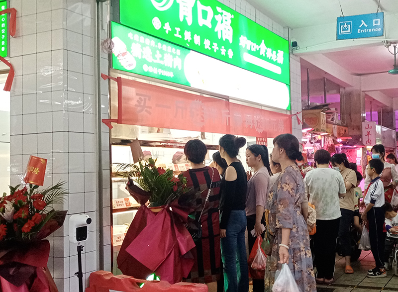 如何加盟餃子云吞連鎖店？一步步教你成功創(chuàng)業(yè)！