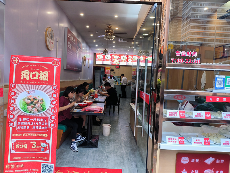 投資美食事業(yè)，回本與加盟費(fèi)的探討，胃口福餃子的創(chuàng)業(yè)機(jī)會(huì)