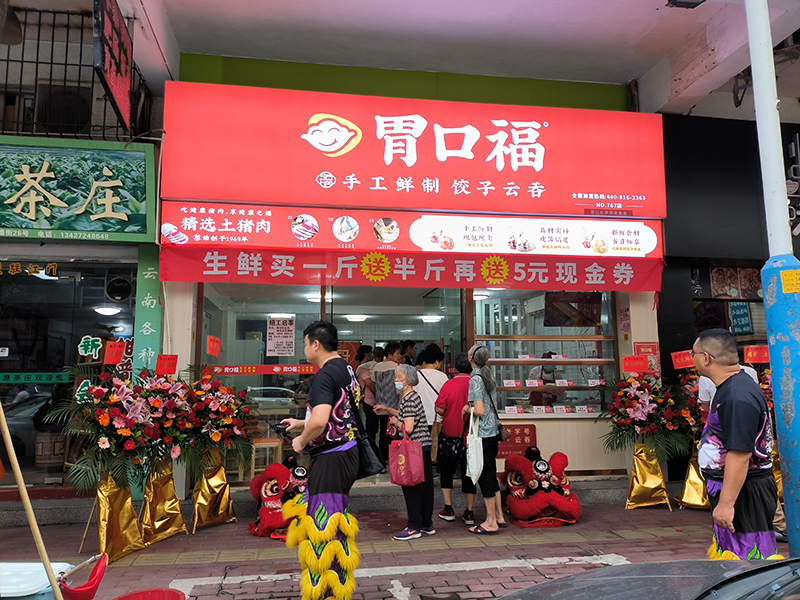 為什么很多餃子云吞店剛開(kāi)始很火爆，卻突然倒閉了？