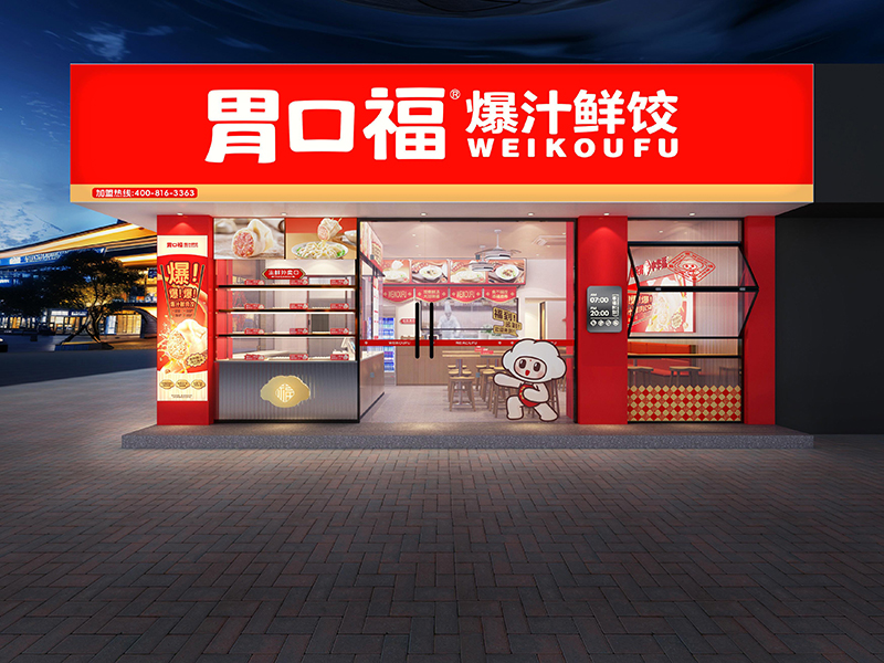 開(kāi)一家受歡迎的餃子云吞店，需要注意哪些要素？